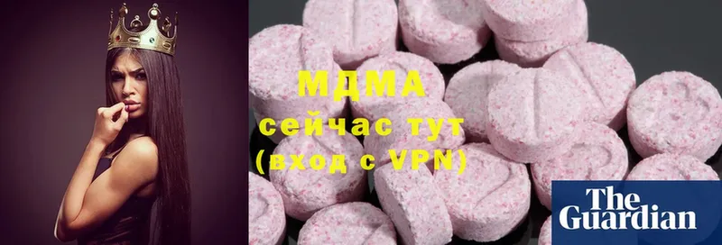 MDMA кристаллы  продажа наркотиков  Морозовск 